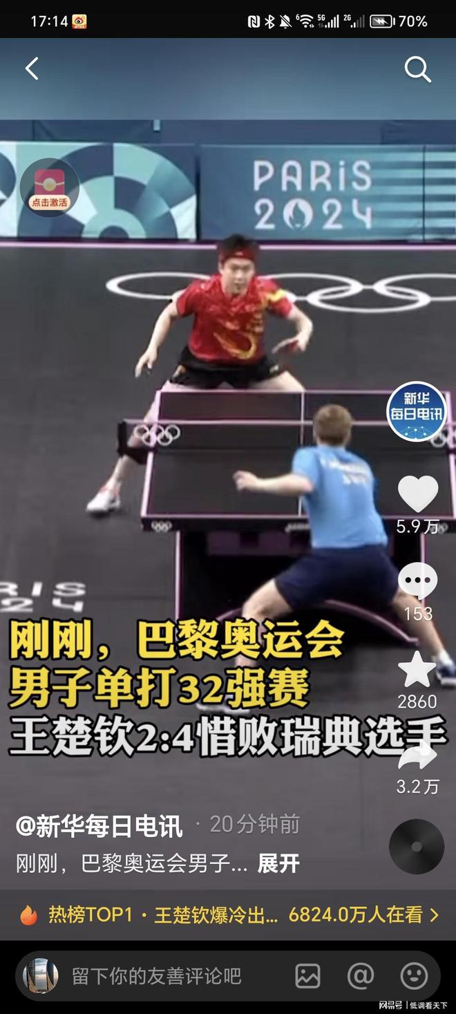 煌战绩 煌战绩