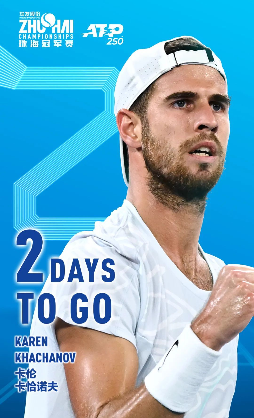 多的成就 多的成就