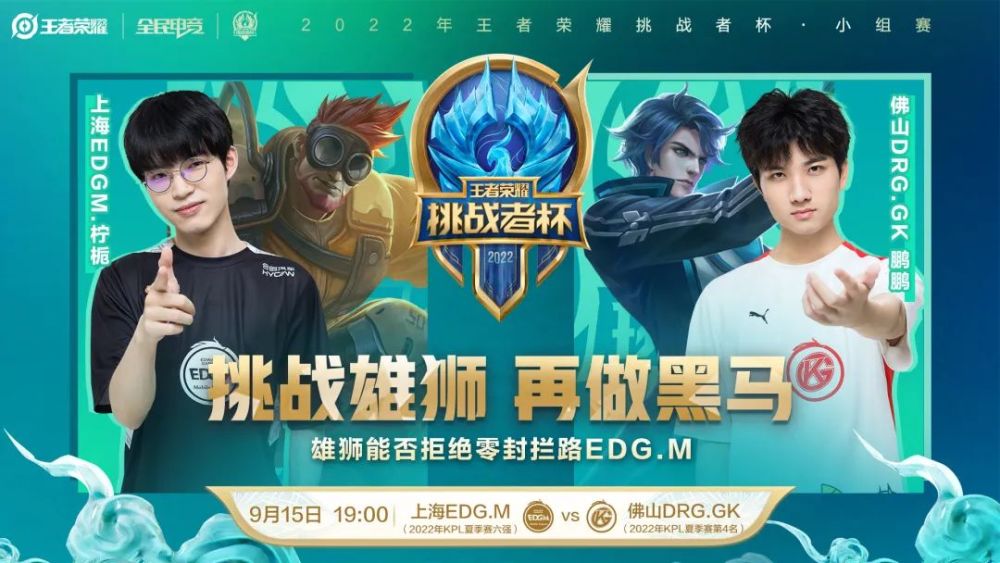 在德尚的战 在德尚的战