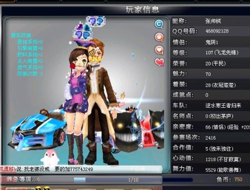 的未来增添 的未来增添