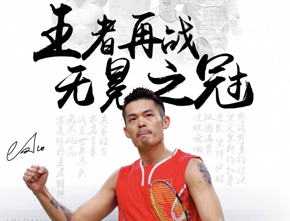 更是证明他 更是证明他