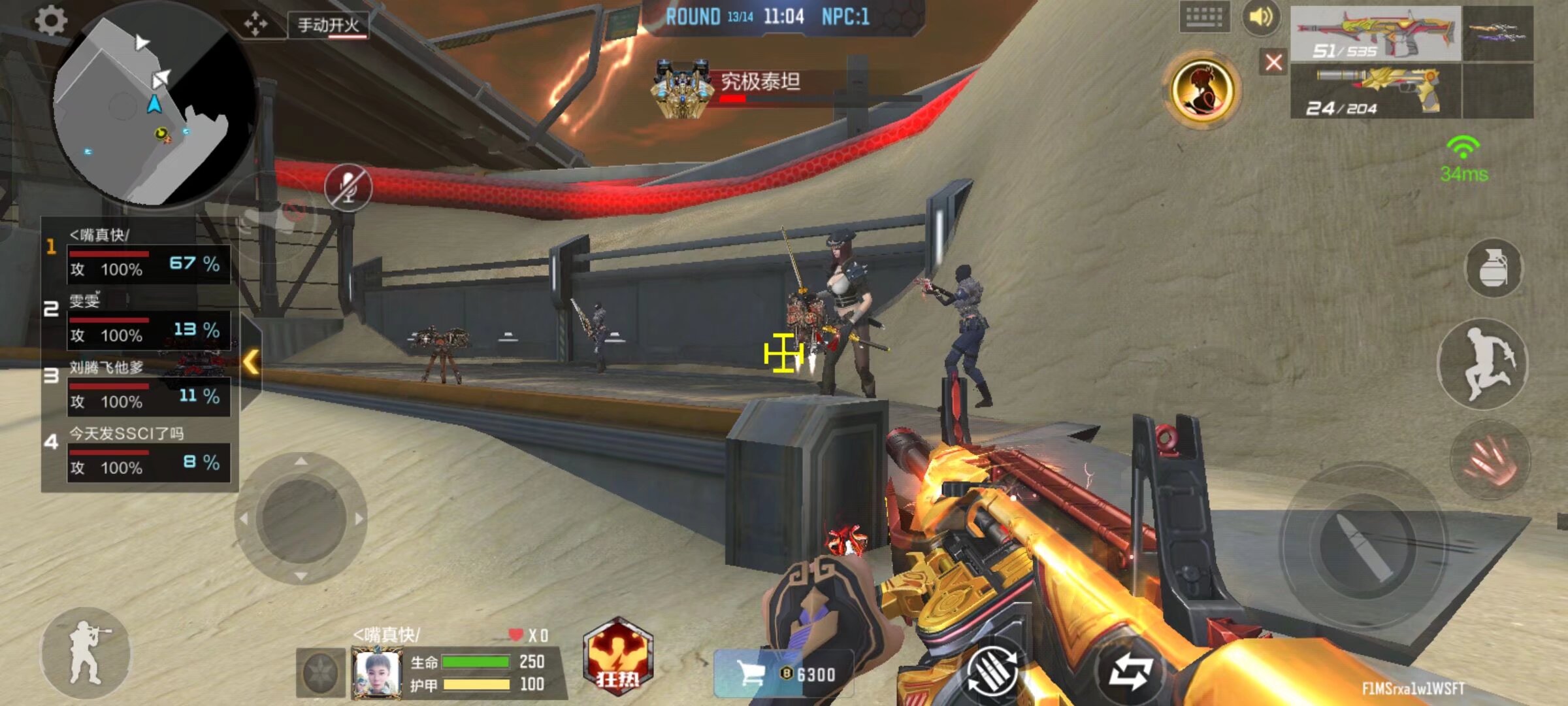 并分享了后 并分享了后